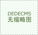 電力電纜老化的原因及防護措施